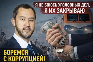Человек с портфелем.Кто такой Ерлан Койшибаев