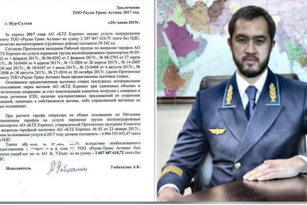 Министр транспорта объяснил статус зятя Даниала Ахметова в деле о мошенничестве в морпорту Актау