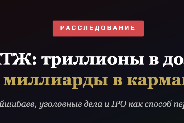 Ерлан Койшибаев, уголовные дела и IPO как способ перекрыть бездну
